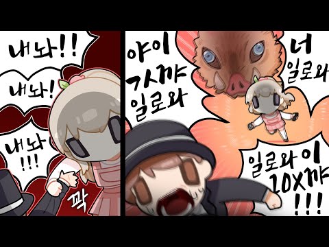 객기도 구분해서 부려야하는 이유