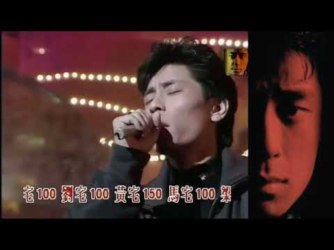 1988年王杰香港站首秀完整版 #王杰 #林忆莲 #现场直击 #演唱会
