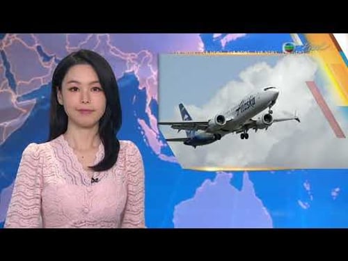 News at 7:30|10 MAR 2024|HONG KONG English Latest NEWS