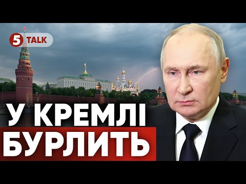 ВИЛІЗ з БУНКЕРА! 🐷пУТІН назвав лідерів Європи «підсвинками» та офіційно оголосив СПРАВЖНІ «ЦІЛІ сво»