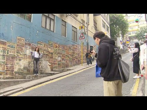 香港無綫|7:30一小時新聞|2023年12月30日|