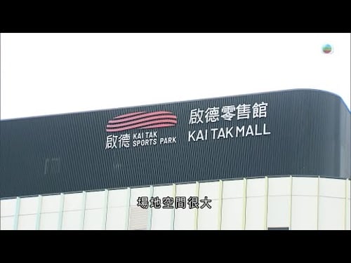 香港無綫|7:30一小時新聞|2024年12月18日|