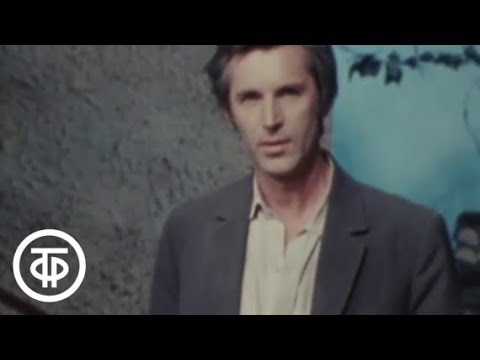 А.Вампилов. Прошлым летом в Чулимске. Серия 1. Театр им. М.Ермоловой (1975)