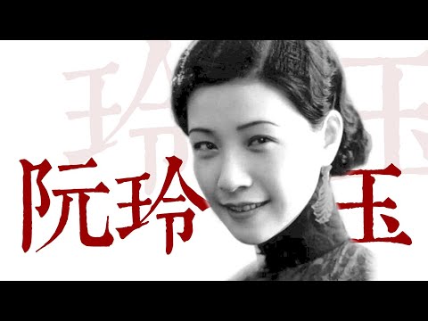 25岁,被“合谋”逼死,鲁迅为她写下《论人言可畏》