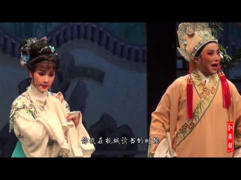 越剧 梁祝·楼台会 方亚芬 吴凤花 说&唱均字幕 温岭影视城 20170310 HD