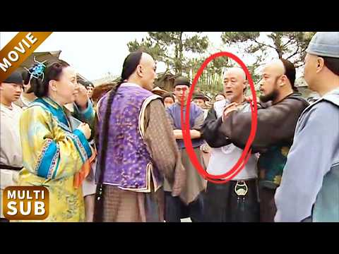 欽差南下查貪,地頭蛇不知眼前老頭來曆,三招掏空他全部家當,不出一月,全縣官員統統流放! #少年乾隆