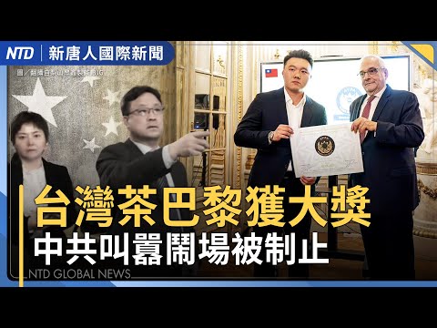 每年死30萬人 川普宣戰芬太尼 列毀滅性武器|日本強化外國人置產申報!中國人狂掃安保設施周邊|不認舊金山和約索性蓋牌歷史?中共下架清朝條約全集|#新唐人晚間新聞│20251216(二)|新唐人亞太台