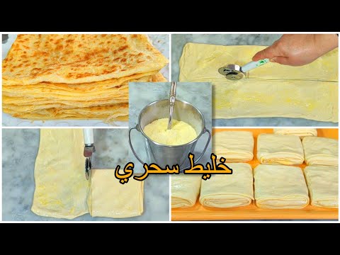 جديد المسمن لي غادي يهنيك من الوقيف فالكوزينة ماتلوي مادلكي بخليط سحري مورق وهشيش