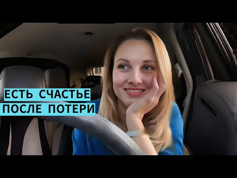 Я БЫ САМА НИКОГДА НЕ ПОВЕРИЛА, ЧТО ТАК БЫВАЕТ. Я ПОТЕРЯЛА ДОЧЬ, ОН- ЖЕНУ. ЖЕНИМСЯ!