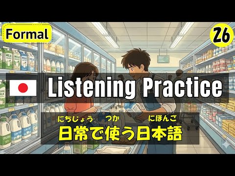 Daily-Life Japanese|日常でよく使う日本語|Everyday Phrases Throughout the Day!