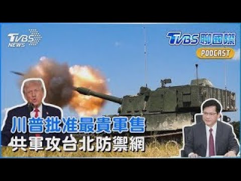 19:32 Hualien 5.12 Earthquake "Tectonic Activity" Kuo Kai-wen: Be wary of earthquakes of magnitud...