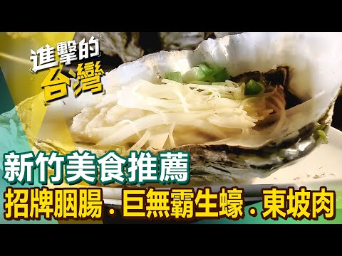 Big Mac Oysters/Oil Baked Egg Tart/Corn Chicken