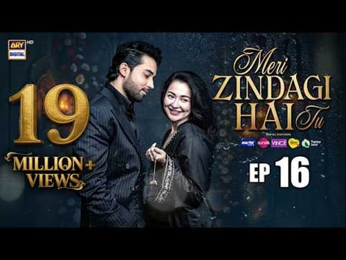 Meri Zindagi Hai Tu Episode 16 | 27 DEC 2025 | ENG SUB | Hania Aamir | Bilal Abbas | ARY Digital