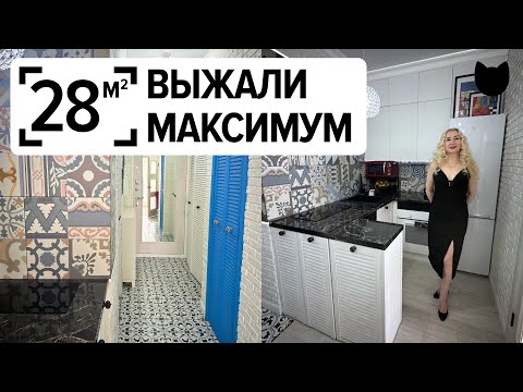 🔥КУХНЯ за 20 тыс.! КУЧА ХРАНЕНИЯ на 28 м²! КАК?!