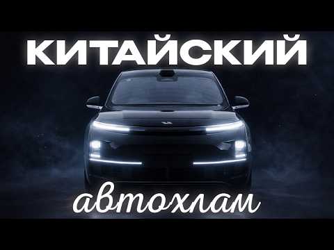 Почему все так ненавидят китайцев?
