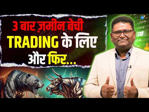 Loss से परेशान हो? ये कहानी ज़रूरी सुनो! | @NKStockTalk | Trading | Stock Market | Josh Talks Hindi
