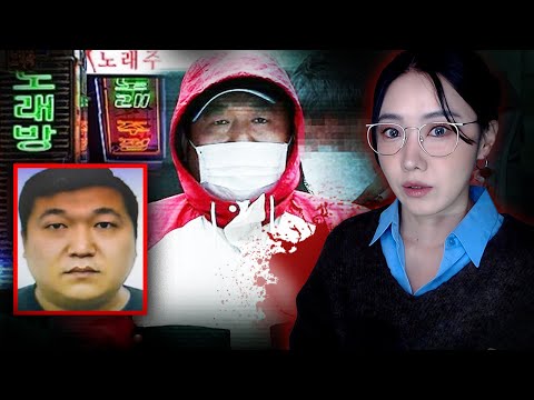 Incheon gangster 'Kkolmangpa' found dead in karaoke room, cut into seven pieces...