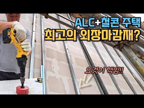 Why is ceramic siding a good exterior material for ALC homes?