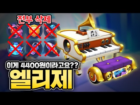 4,400์์ด ์๋๋ผ 44,000์ ์๋๊ฐ์? ์ฑ๋ฅ์ด ๋ง์ด ์๋๋๋ฐ?ใ์๋ฆฌ์ ใ