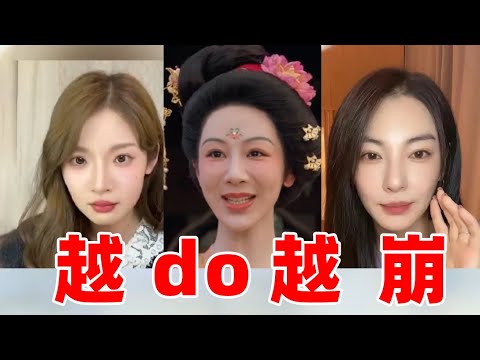 为了去掉法令纹,明星们到底有多拼命!