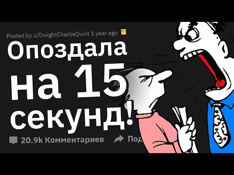 ТУПЫЕ Причины, Почему Человек Закатил Истерику На Ваших Глазах