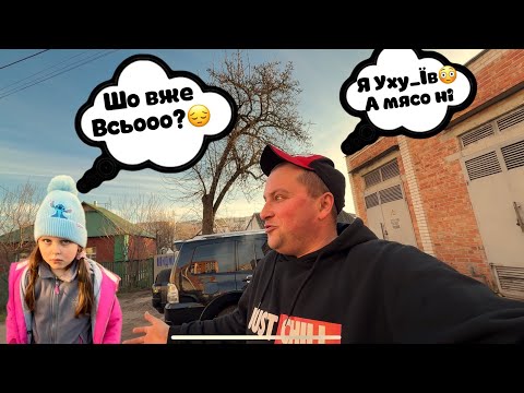 Все КІНЕЦЬ❗️додому Деу з під ДІДА залиши в Буковелі ,дорога додому