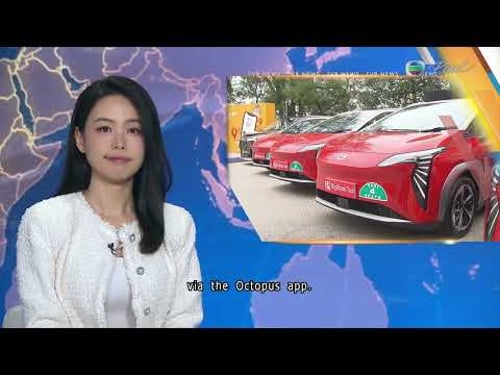TVB News at 7:30|5 Jun 2025|HONG KONG English Latest NEWS