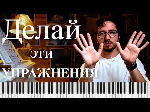 Как взрослому с нуля научиться играть двумя руками?