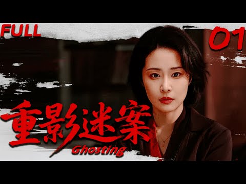 2025 Suspense Drama【Shadows of Deceit】EP01 😨Smart wife kills abuser💥walks free, reborn!🔥
