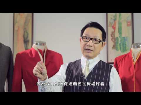 「他 Fashion 傳奇 Eddie Lau 她 Image 百變 劉培基」展覽訪問錄像 : 劉培基 - 打造亞洲精神