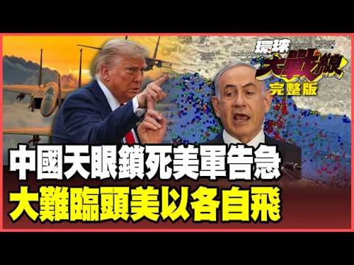 China's "Liaowang-1" and "Jilin-1" satellites provide navigation!