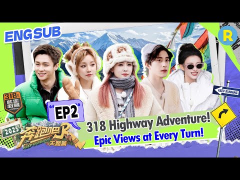 YUQI gets AI-approved for her beauty! | Keep Running EP02 ENG SUB