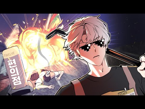 편의점 알바도 "해결" 해버리는 멋진 나