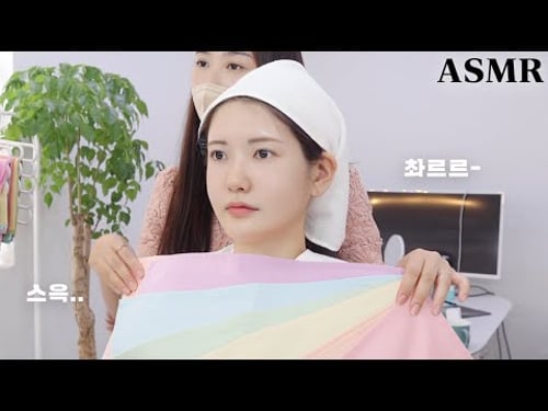 sub) 메이크업샵 ASMR 퍼스널컬러 진단받고 퍼스널 메이크업 받아봤어요! (ft.몽끄컬러랩)