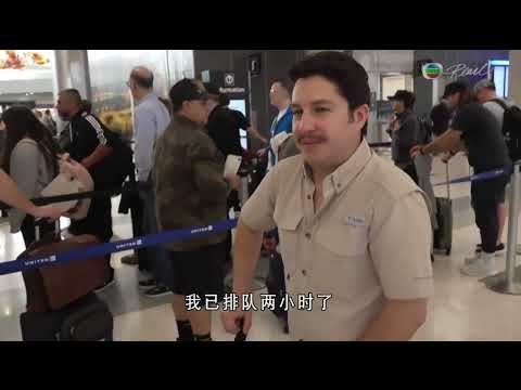 香港無綫︱2026年03月27日︱普通話4:15新聞|TVB News