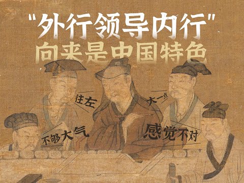 中国艺术世界第一(难懂)