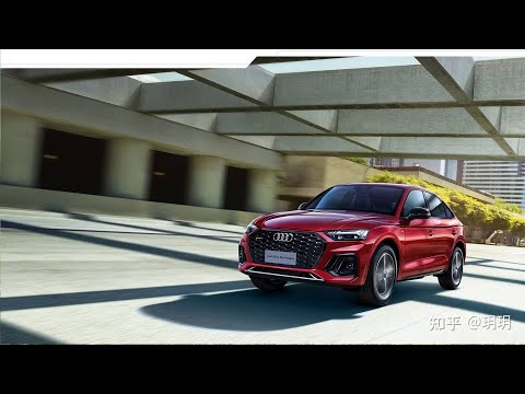 老Q5车主如何评价新Q5?试驾奥迪Q5L Sportback