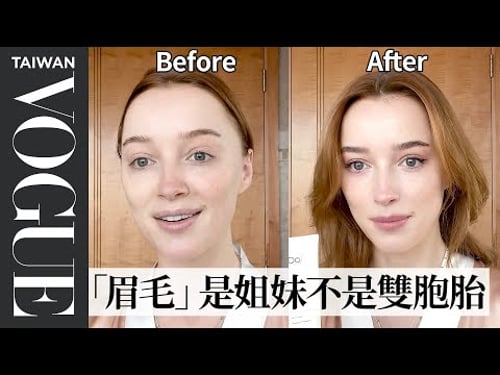 Bridgerton's Phoebe Dynevor on Dry Skin Care & Casual Makeup|Vogue Taiwan
