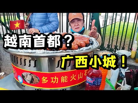 这真是越南?到处中国影子,仿佛穿越回中国地级市!