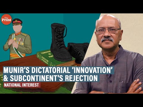 Munir’s innovation in dictatorship & why Nepal, Sri Lanka, Bangladesh are doing better than Pakistan
