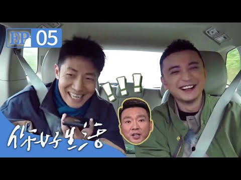 康辉无情吐槽本节目“你们还有第三季?” 撒贝宁讲解“中国天眼”选址故事 | 第艺流《你好生活》第三季 20210902