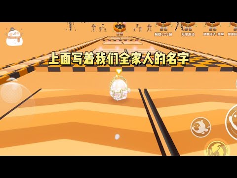 我在家里发现一本奇怪的家谱。上面写着我们全家人的名字,后面却是一片空白。可当我拿起与它配套的朱砂笔后,诡异的红字悄然浮现。#一口气看完 #小说 #故事