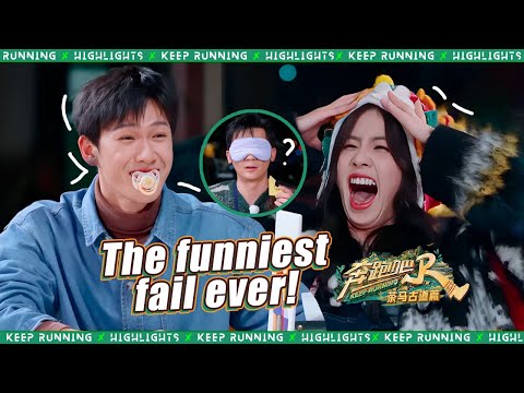 Bai Lu can't stop laughing at the chaos! The funniest game fail ever! / Keep Running EP4 Highlights