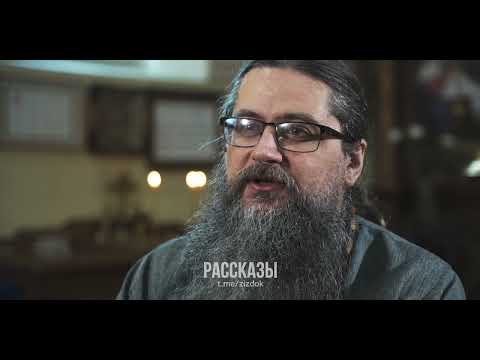 Правда о мире между Россией и Украиной. Разговор с отцом Дмитрием Трибушным | РАССКАЗЫ