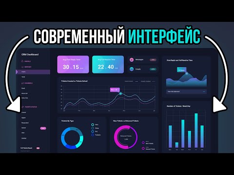 Tkinter Designer: Красивый графический интерфейс на Python