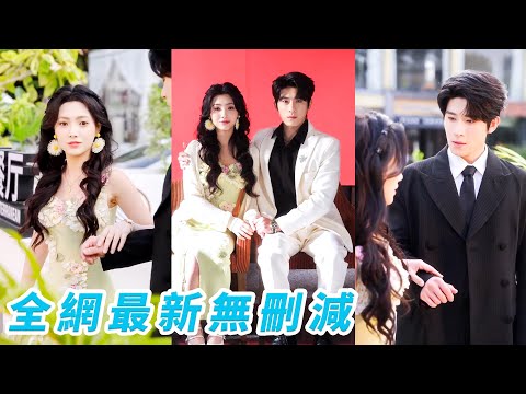 CEO, rejects all women, falls for a blind girl at first sight, giving her all his love&tenderness