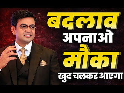 बदलाव अपनाओ मौका खुद चलकर आएगा | Importance of Change | Sonu Sharma #success #story #change #tv6plus