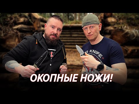 KNIVES used by the military with @razvedosa4426