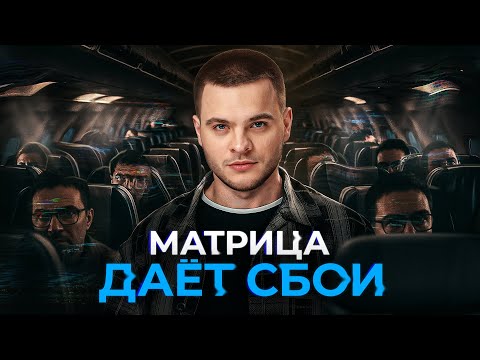 Life in a Simulation: How Reality Glitches and Why We Don't See It | Gleb Solomin