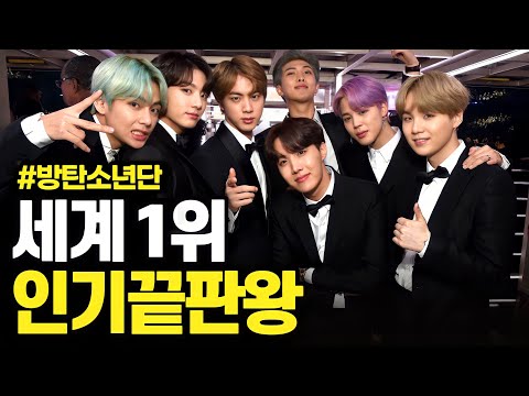 Why BTS's popularity is insanely high | Everything about BTS